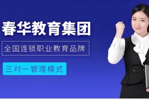 杭州初级会计培训