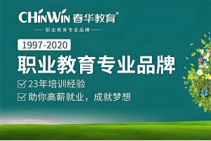 杭州自考公共课（专升本）