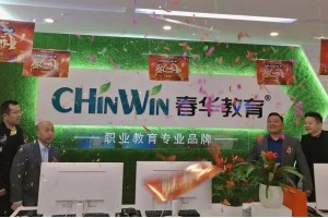 杭州教师资格证培训