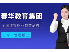 杭州CAD新手速成班