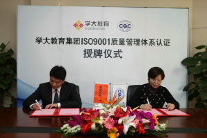 解析学大背后的“三高”教师