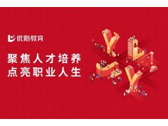 昆明中级注册安全工程师培训班