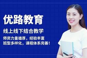 渭南初级安全工程师培训