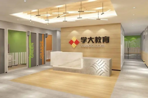 天津学大高考一对一冲刺辅导不容错过