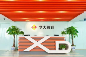 上海学大教育一对一辅导 助力学员高效学习