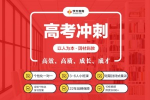 很难不给好评 学大教育初中一对一真是太好了