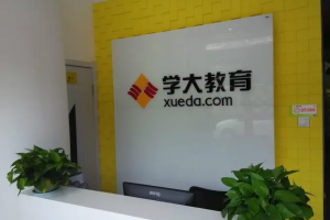 想获得针对性辅导 上海学大一对一辅导很不错