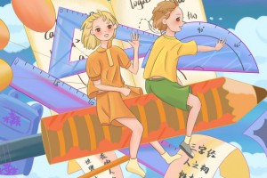 天津学大从古论今 考试别耍小聪明