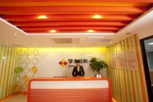 初中学习 那就来北京学大教育培训学校