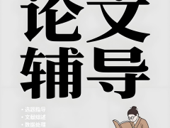 高校明确：学硕，全部读博！