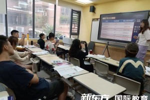 上课实拍