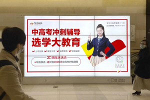 高考辅导哪里好？学大教育高中补课打造光明道路
