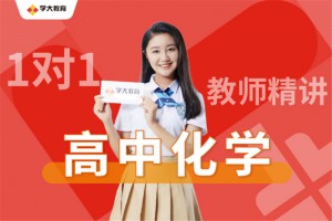 来北京学大培训 享受学习的快乐