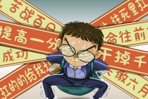 走进学大教育八佰伴校区-感受优秀教师的魅力