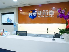 南昌新航道雅思托福培训学校靠谱吗？