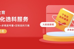 青岛一对一培训哪家好？当然还是选学大