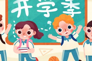 是魔鬼吗？学大教育带你打破被文言文支配的恐惧