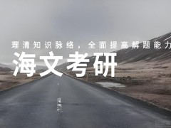 上海哪些人适合报考研班？