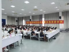 成都考研暑期班多少钱