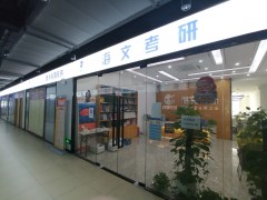 重庆如何选择考研机构？