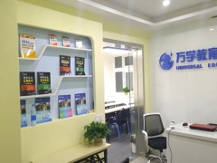 重庆海文考研靠谱吗？学习效果如何？