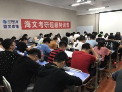 长沙参加考研集训营有什么好处？