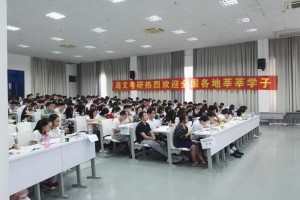 上课实拍