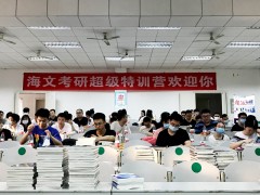 石家庄暑假考研寄宿班，你该如何选择？