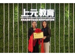 苏州育婴师培训班