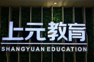 常熟造价工程师培训