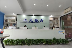 常熟Java工程师课程培训