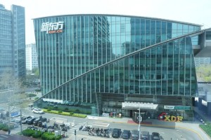 北京市海淀区私立新东方学校
