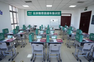 集训营环境