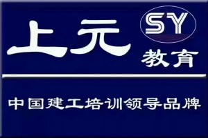 马鞍山会计做账实操培训
