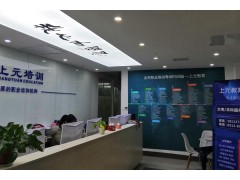 合肥淘宝店铺装修培训