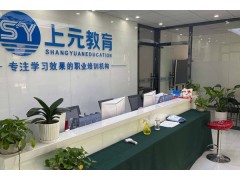 合肥造价工程师培训