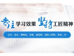 合肥管理会计实战培训