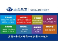 义乌整理收纳就业培训班