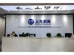 慈溪安全工程师培训