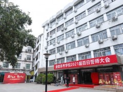 郑州捷登全日制高考辅导机构有哪些有优势