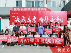 郑州捷登高考补习学校高考复读班教学实力好不好？