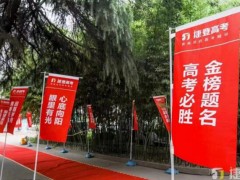 郑州捷登高三全日制辅导学校正规不正规？