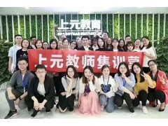 无锡小儿推拿培训