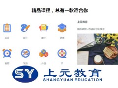 无锡淘宝网店培训
