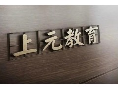 无锡C4D培训