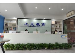 无锡淘宝店铺装修培训