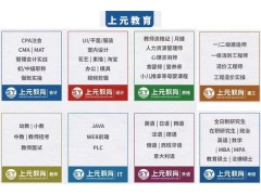 无锡产后恢复师培训