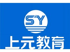 无锡WEB前端全栈开发培训班