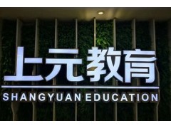 江阴新手会计就业培训