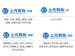 江阴Python工程师培训